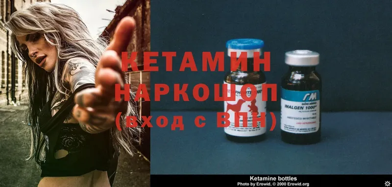 кракен ТОР  Орёл  Кетамин ketamine 