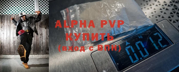 ALPHA-PVP Беломорск